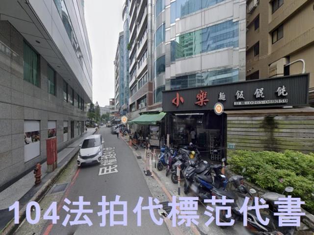 新北新店大樓法拍-2