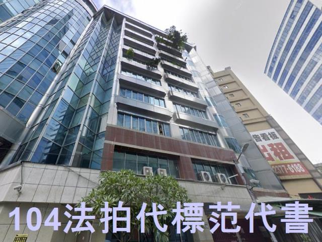 新北新店大樓法拍-3