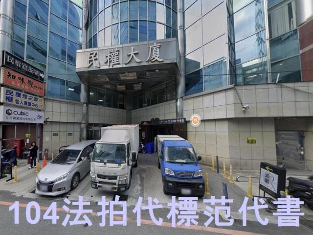新北新店大樓法拍-5