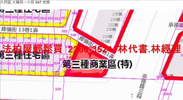 台北大同區大樓法拍-11