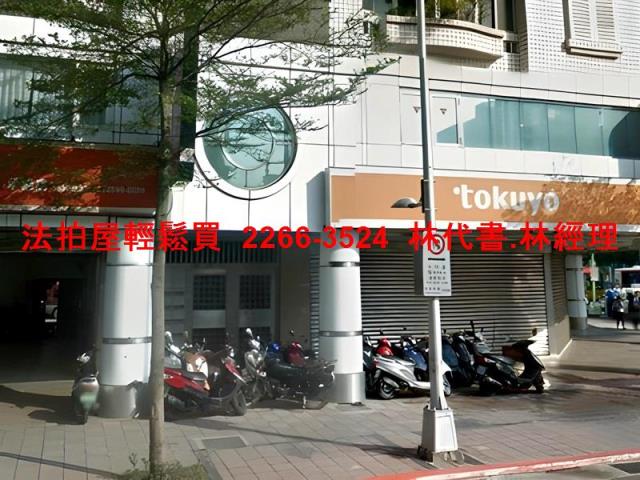 台北大同區大樓法拍-5