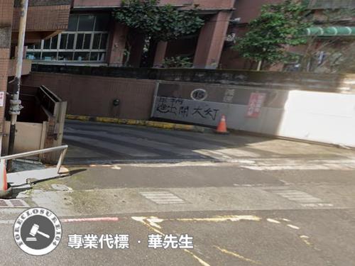 汐止法拍華廈-9