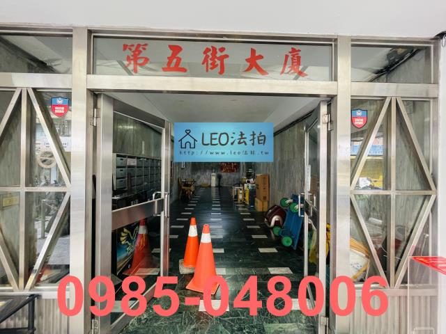 中山區華廈法拍-6