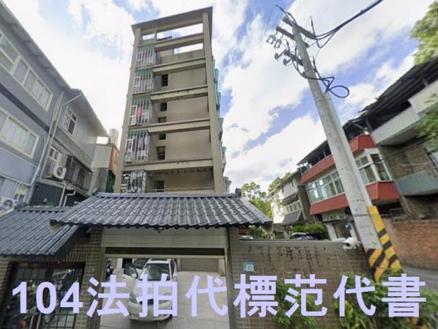 深坑華廈法拍-1
