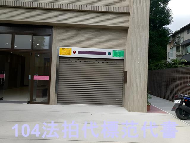 深坑華廈法拍-6