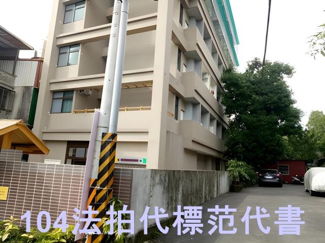 深坑華廈法拍-8
