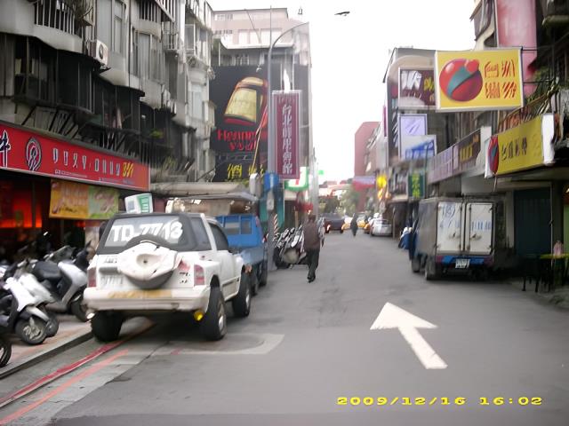 中山區法拍華廈-6