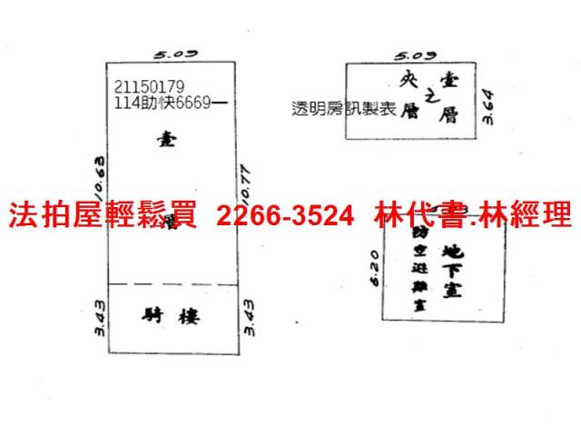 大同區店面_一樓法拍-10