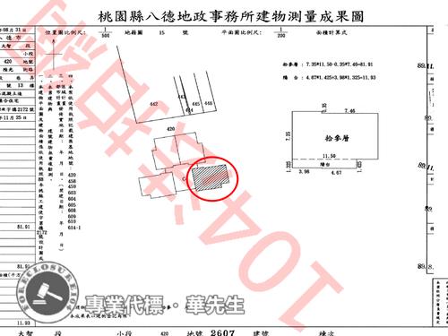 桃園八德法拍大樓-10