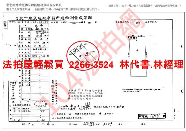 台北大同區法拍公寓-11