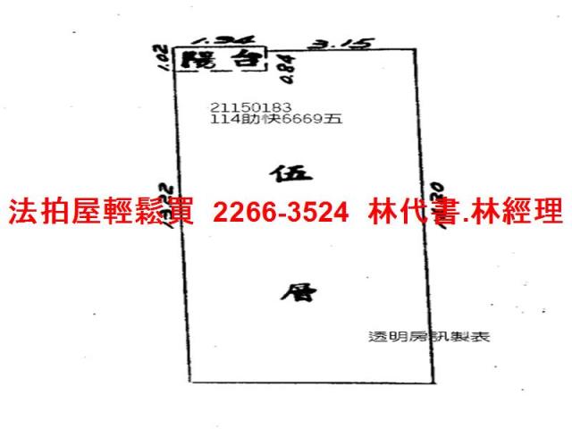 台北大同區法拍公寓_頂樓加蓋-11