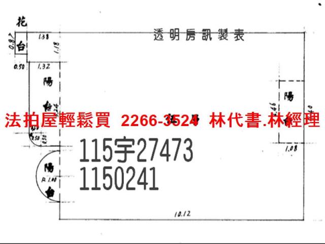 八德公寓法拍-5