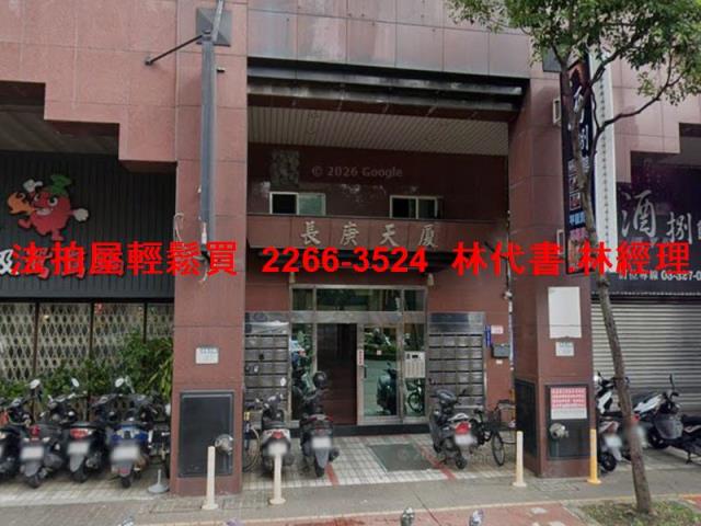 龜山大樓法拍-2