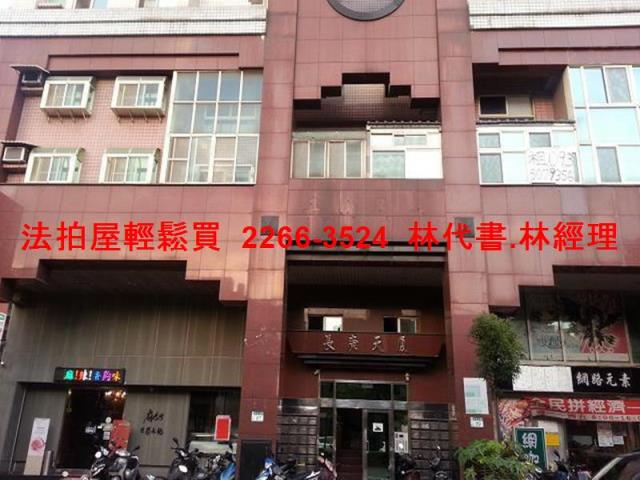 龜山大樓法拍-3