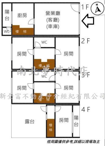 歸仁透天-14