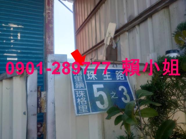 埔里法拍透天_倉庫_一樓-13