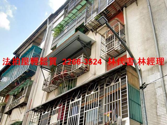 汐止公寓法拍-3