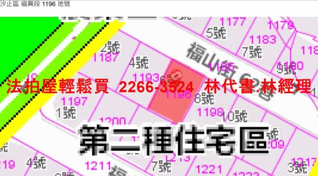 汐止公寓法拍-9