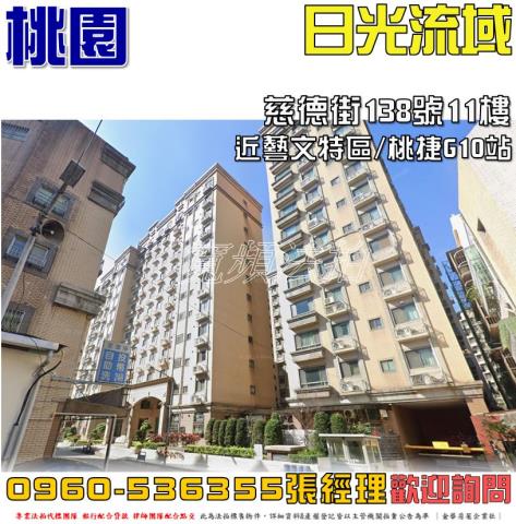桃園拍賣大樓-1