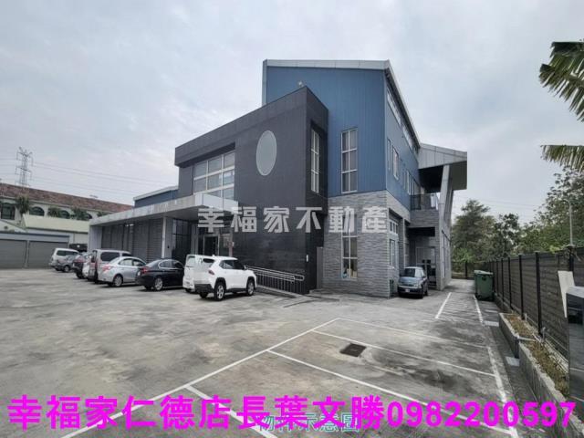 台南廠辦-0