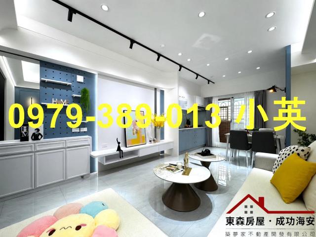 永康近南科北歐簡約三房電寓