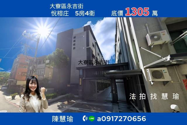 悅榕庄中庄商圈質感社區大地坪4層車庫美透天