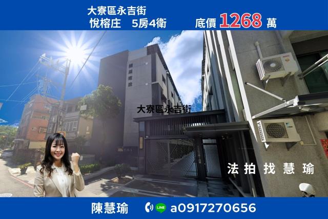 悅榕庄中庄商圈質感大地坪4層面寬雙車豪墅
