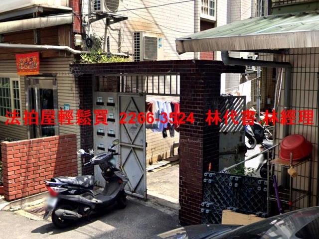 新北中和公寓拍賣-2