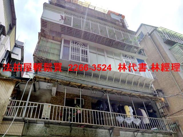 新北中和公寓拍賣-4
