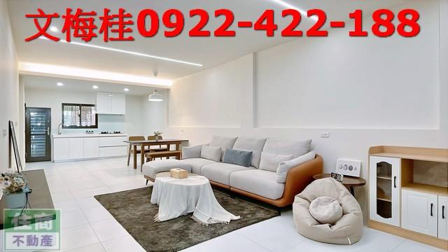 冬山透天-2