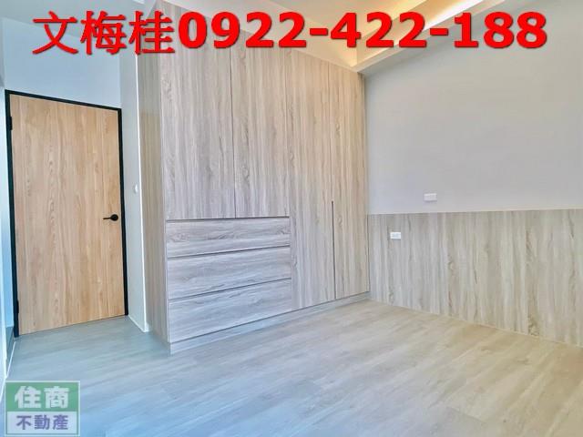 冬山透天-9