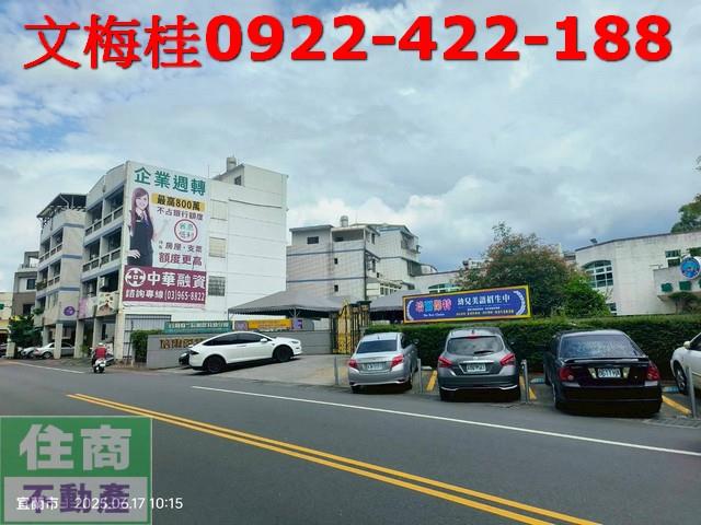 宜蘭市店面-8