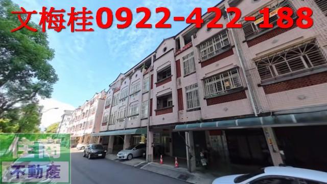 宜蘭市店面-1