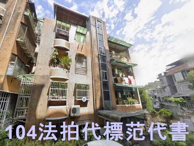 新店公寓_一樓法拍-3