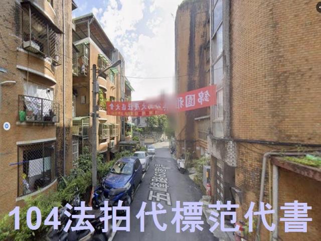 新店公寓_一樓法拍-4