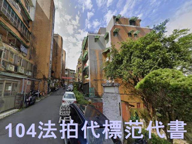 新店公寓_一樓法拍-5
