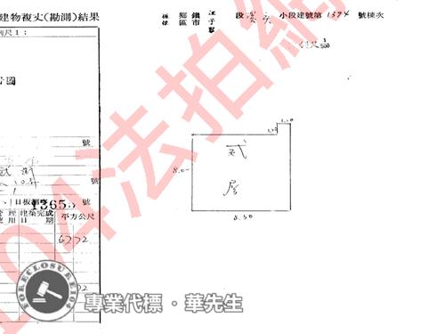 新北法拍公寓-8