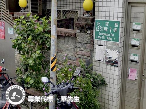 台北公寓_樓中樓法拍-8