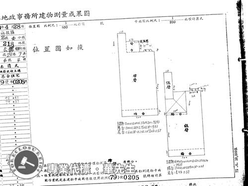 台北公寓_樓中樓法拍-10