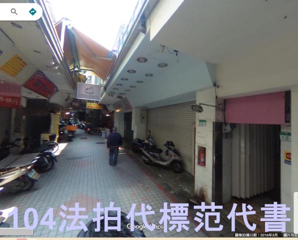 台北公寓拍賣-2