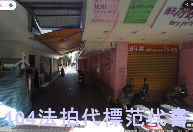 台北公寓拍賣-4