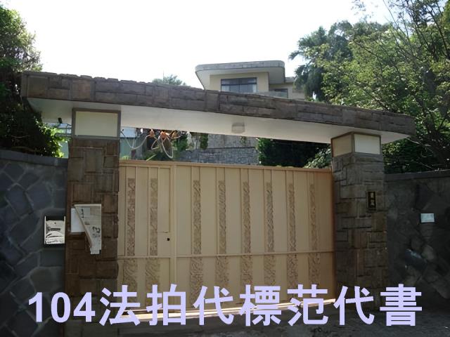 台北士林透天拍賣-2