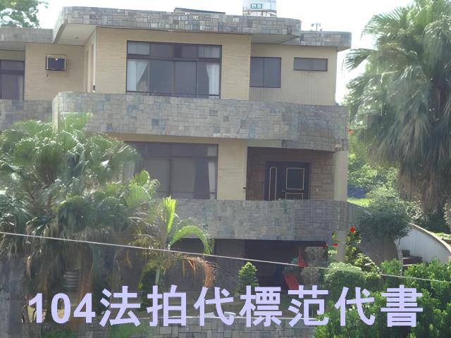 台北士林透天拍賣-4