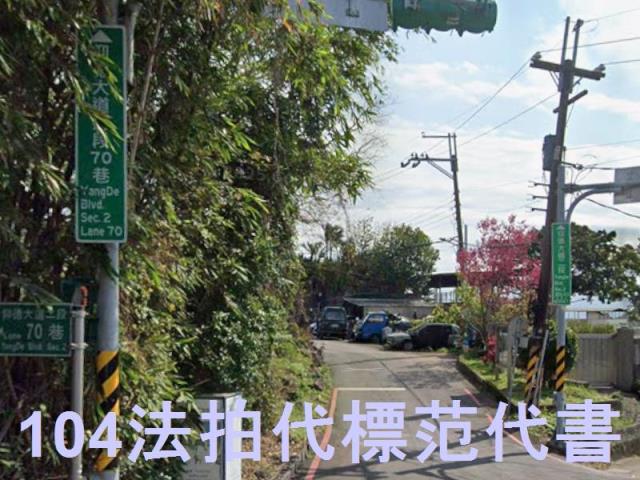 台北士林透天拍賣-9