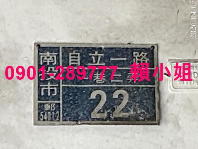 南投南投市法拍透天-8