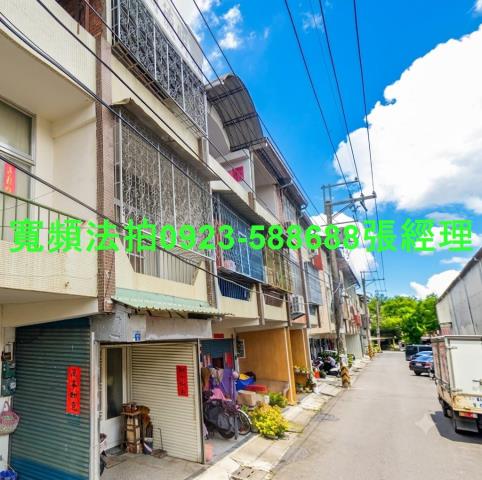 南投埔里透天法拍-1