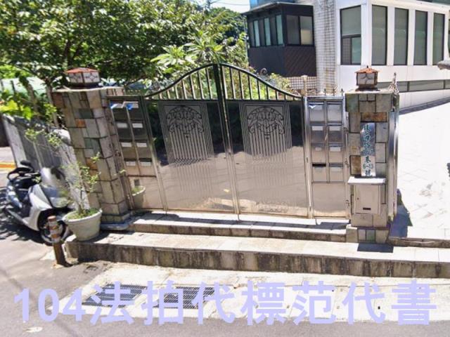 台北北投法拍公寓_一樓-1