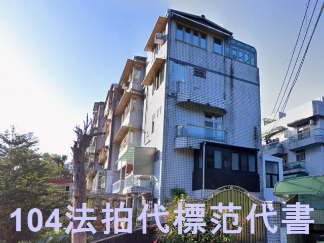 台北北投法拍公寓_一樓-2