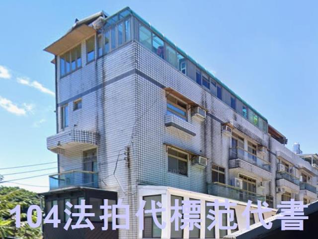 台北北投法拍公寓_一樓-4