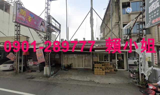 竹山透天_店面_平房法拍-5
